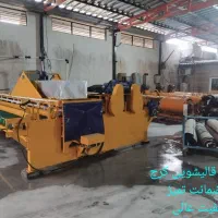 قالیشویی خان دایی با ضمانت