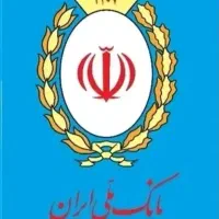 بالاترین قیمت امتیاز بانک ملی مهربانی