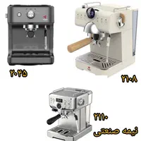 اسپرسو ساز مباشی اصلی قهوه ساز اسپرسوساز