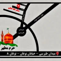 سوییت اپارتمان|اجارهٔ کوتاه‌مدت آپارتمان و سوئیت|مشهد, نوغان|دیوار