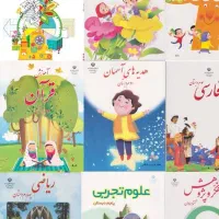 تدریس خصوصی از کلاس اول تا ششم دبستان