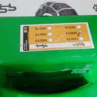 زنجیر چرخ
