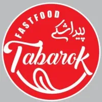 استخدام در فست‌فود تبرک (شعبه جدید)|استخدام خدمات فروشگاه و رستوران|مشهد, هفت تیر (حافظ)|دیوار