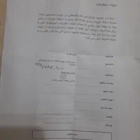 سمند سورن xu۷p