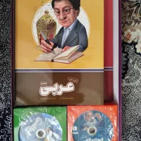 بسته معلم خصوصی پرش کلاس هشتم|خدمات آموزشی|شازند, |دیوار