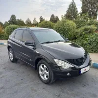 سانگ یانگ اکتیون