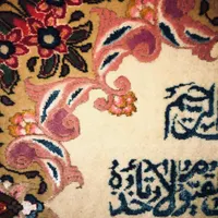 تابلو فرش دسباف ابریشم ایه الکرسی|تابلو فرش|تهران, پاسداران|دیوار