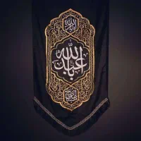 مسافر کربلا و نجف هستم از مرز چذابه یا مهران