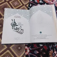 فروش کتاب|کتاب و مجله تاریخی|قم, شهرک فاطمیه|دیوار