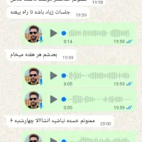 تدریس خصوصی پایه اول تا ششم