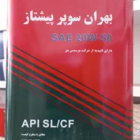 خدمات آپاراتی و تعویض روغن سرباز|خدمات موتور و ماشین|سراوان, |دیوار