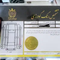 پراید۹۰ کم کاربدون رنگ