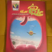 کتاب ۳۱ استان|کتاب و مجله آموزشی|تهران, اتابک|دیوار