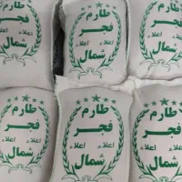 فروش ویژه برنج فجر