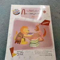 کتاب آموزشی
