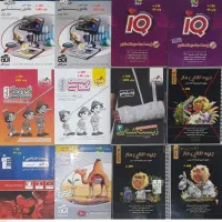 کنکور تجربی- زیست شناسی، خیلی سبز، جزوه طلایی ماز