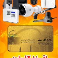 (بدون پیش پرداخت ) دوربین مداربسته مدل BLOU 50