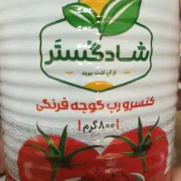 برنج هندی و رب گوجه|خوردنی و آشامیدنی|اصفهان, حصه جنوبی|دیوار
