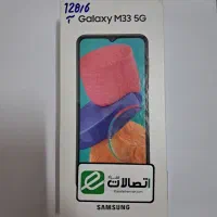 گوشی سامسونگ m33 5g|موبایل|مشهد, حرم مطهر رضوی|دیوار