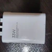 شارژر شیائومی 33وات