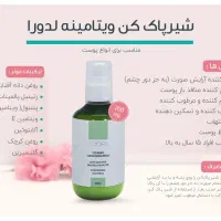 تخفیف خورده تمام قیمت ها نصف شد