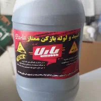 اسید لوله بازکن