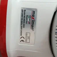 اتو صفر|اتو و لوازم اتو|بوشهر, |دیوار