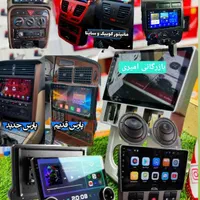مانیتور اندروید ماشین پرشیا 405 206 زانتیا سمنددنا|قطعات یدکی و لوازم جانبی|تهران, تهرانپارس غربی|دیوار