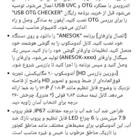 دوربین آندوسکپی|دوربین مداربسته|تهران, آبشار|دیوار