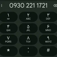 سیم کارت ایرانسل خط خوش گفتار ۰۹۳۰۲۲۱۱۷۲۱