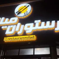 تابلو نئون/ ال ای دی/ چنلیوم /لایت باکس/|فروشگاه و مغازه|کرج, گوهردشت|دیوار