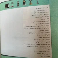 ریاضی یازدهم تجربی ای کیو و میکرو قرن جدید|کتاب و مجله آموزشی|اصفهان, ملک‌شهر|دیوار
