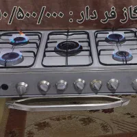 تعدادی لوازم خانگی