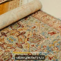 فرش کلکسیونی امپرا//*طرح های زیبا با شرایط اقساطی|فرش|شیراز, عادل آباد|دیوار