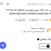 فروش لپ تاپ
