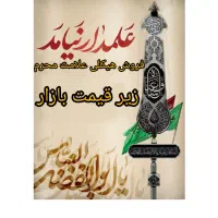 اشیاء هیکلی