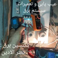 برقکار صنعتی موتوربرق ups برق ساختمان تلفن پمپ آب|خدمات پیشه و مهارت|اهواز, زیتون کارمندی|دیوار