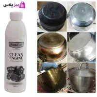 چربی زدا (نانوسان)|مواد شوینده و دستمال کاغذی|زابل, |دیوار