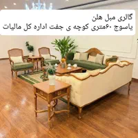 مبل سلطنتی گلایول و افسون انصاری زیر قیمت قسطی|مبلمان خانگی و میز عسلی|یاسوج, |دیوار