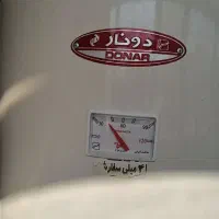 آبگرمکن دونار