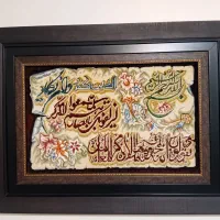 تابلو فرش|تابلو فرش|تهران, نیروی هوایی (پیروزی)|دیوار