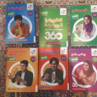 کتاب کمک درسی