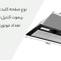 هود مخفی کلیدی