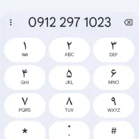 کد2همراه‌اول