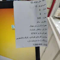 لپ تاپ hp i5|رایانه همراه|زاهدان, |دیوار