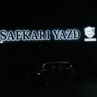 نیروی صافکار ‌pdr کار ماهر و‌نقاش