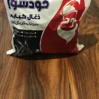 ذغال خودسوز لوطی