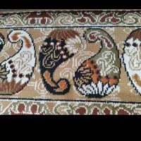 گلیم