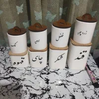 کنارسماوری شیک