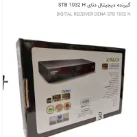 گیرنده دیجیتال دنای|صوتی و تصویری|لاهیجان, قیام|دیوار